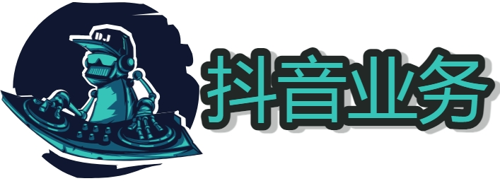 抖音快手自助下单卡网百货商城 